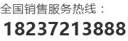 18237213888